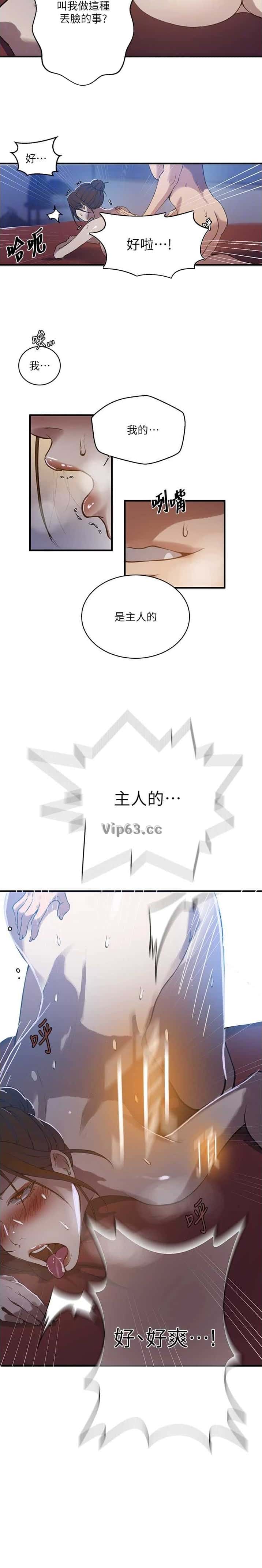 第373话7