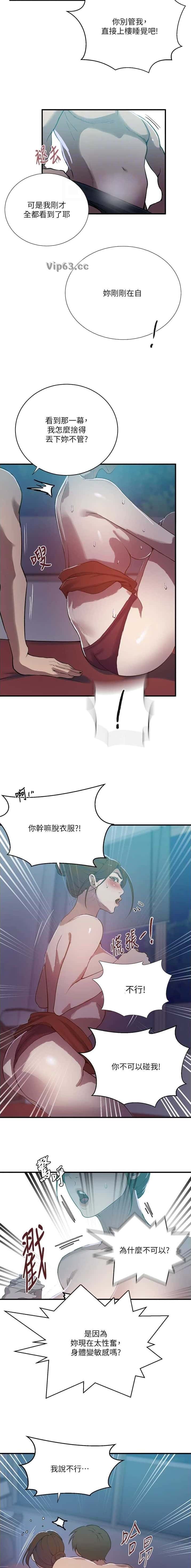 第373话2