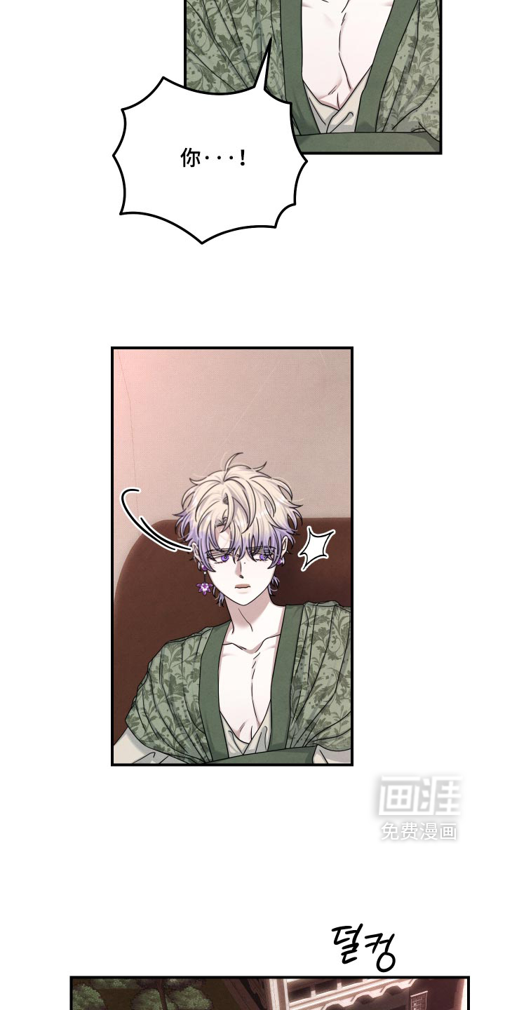 第63话3