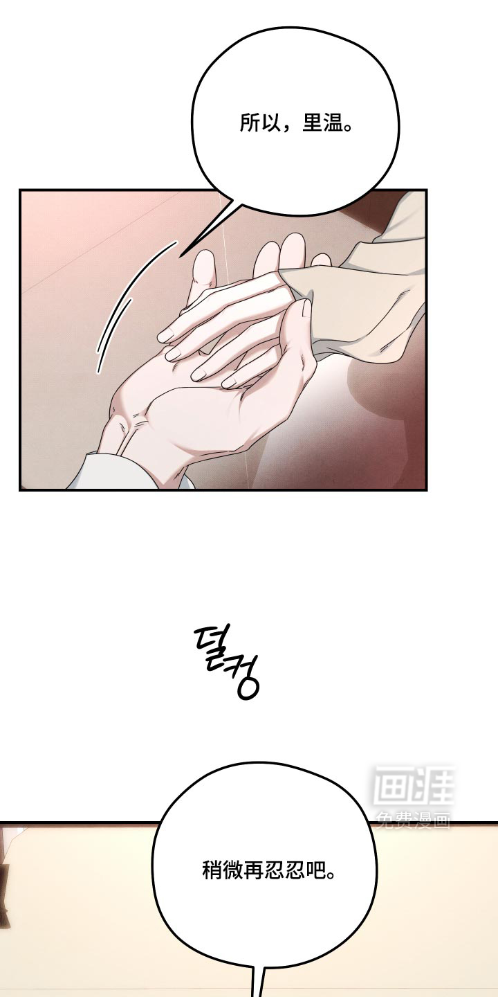 第63话8