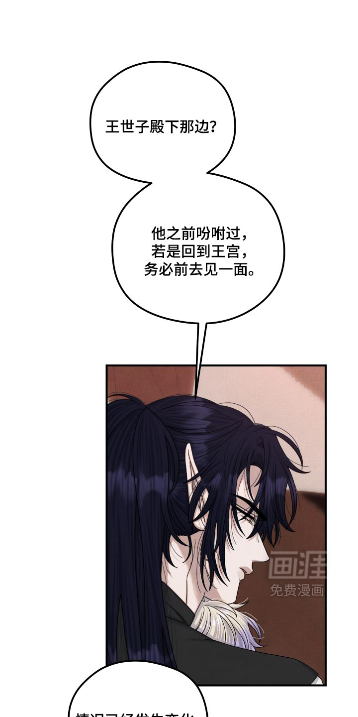 第63话13