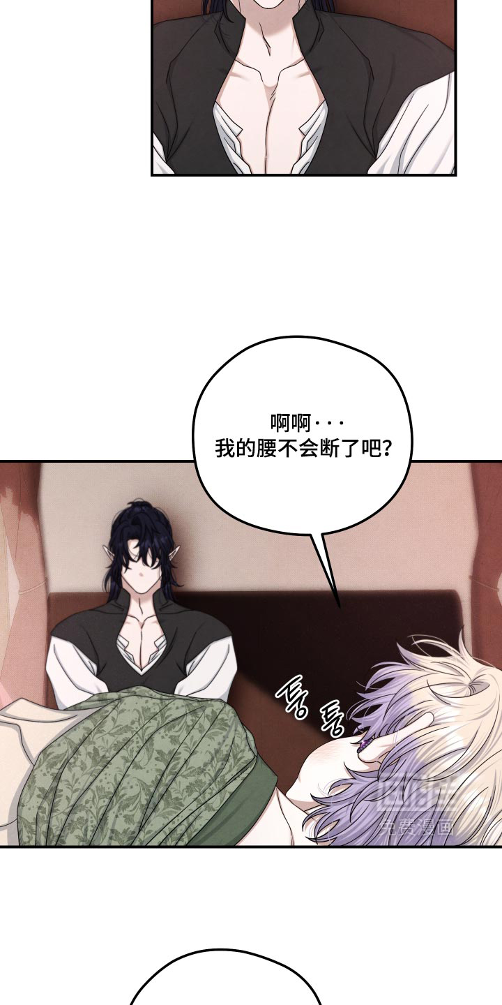 第62话7