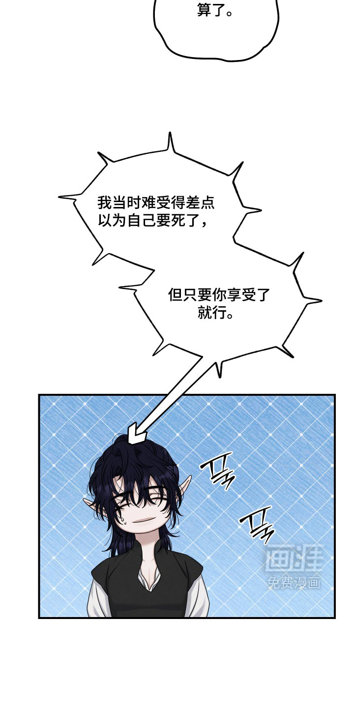 第62话5