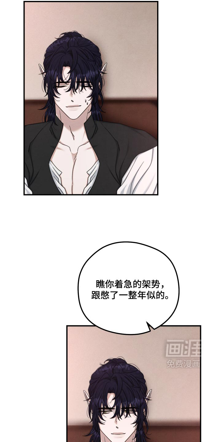 第62话6