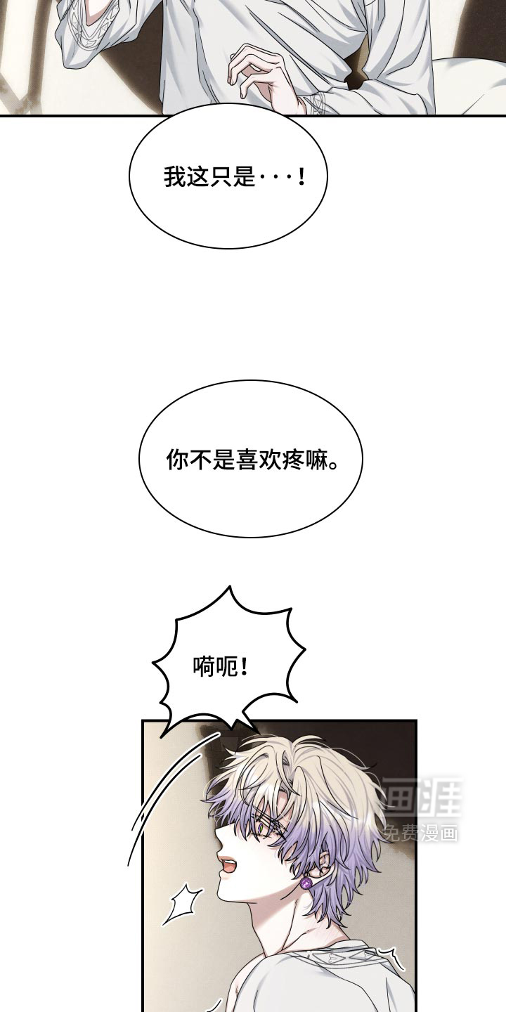 第61话16