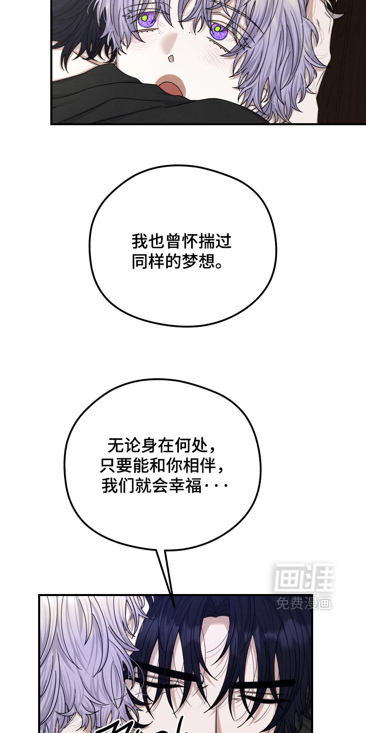 第61话9