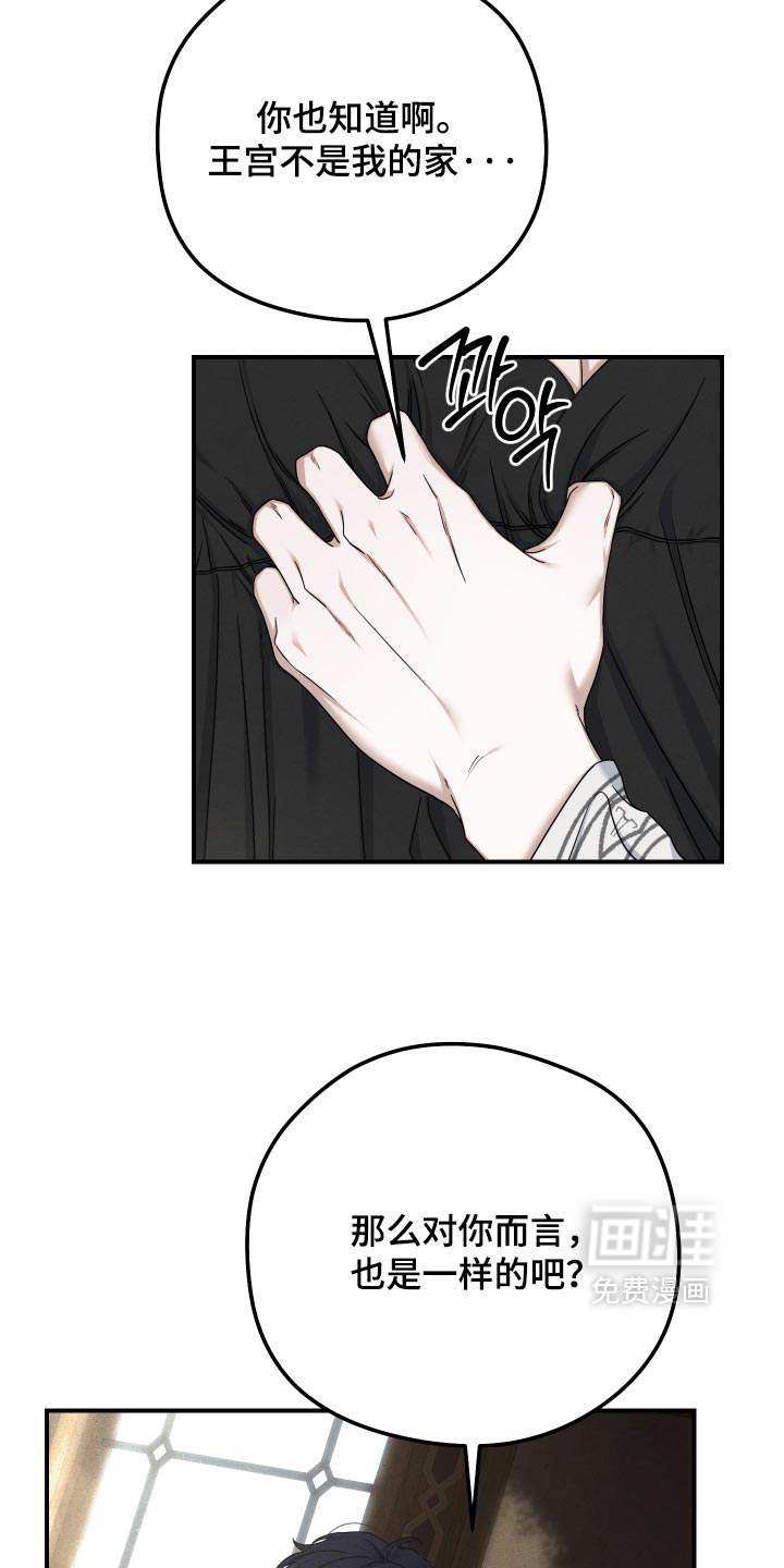 第61话3