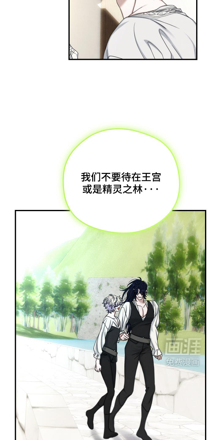 第61话6