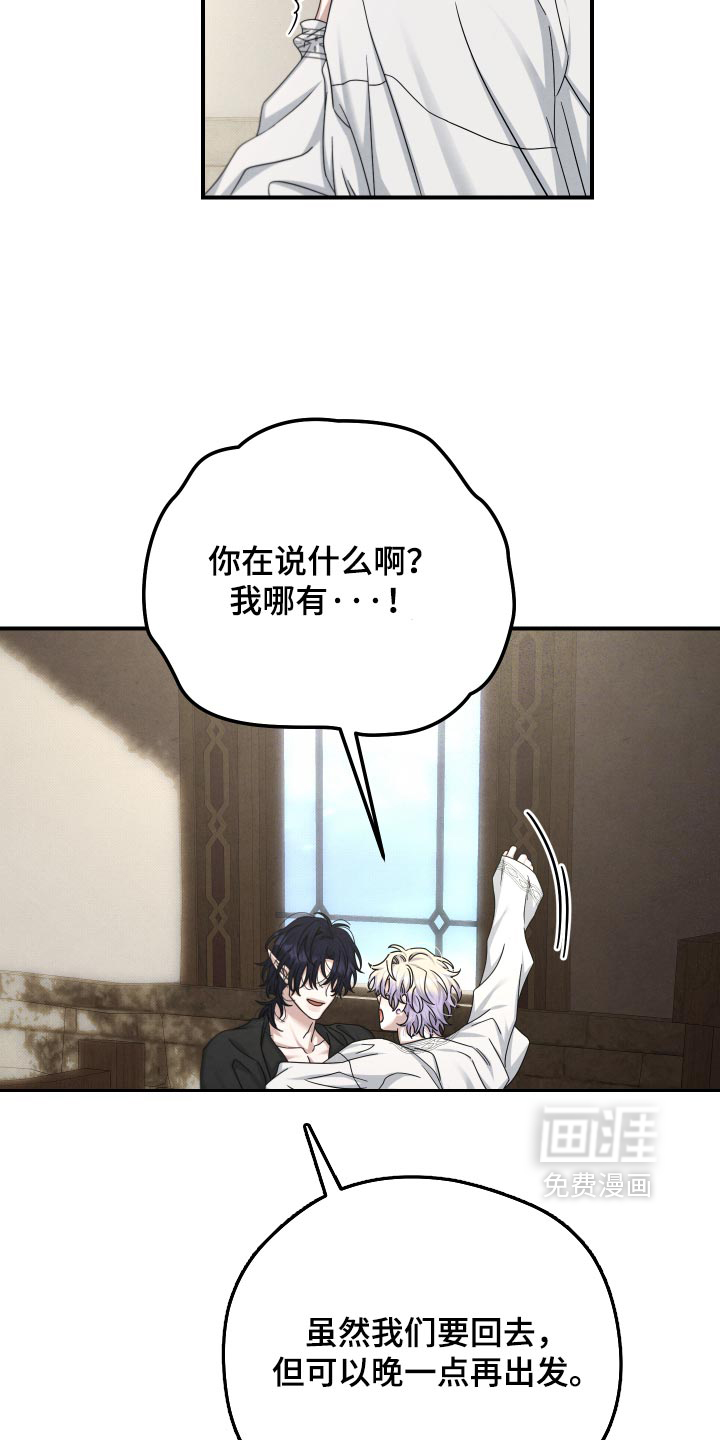 第61话17