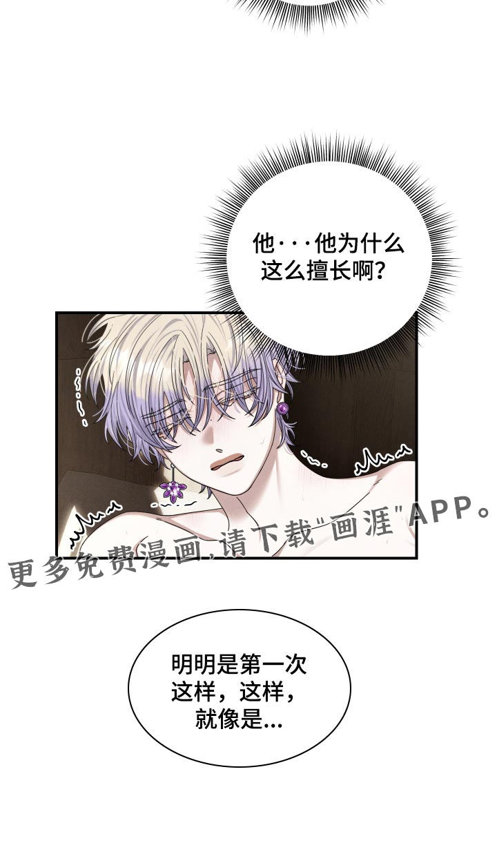第61话19