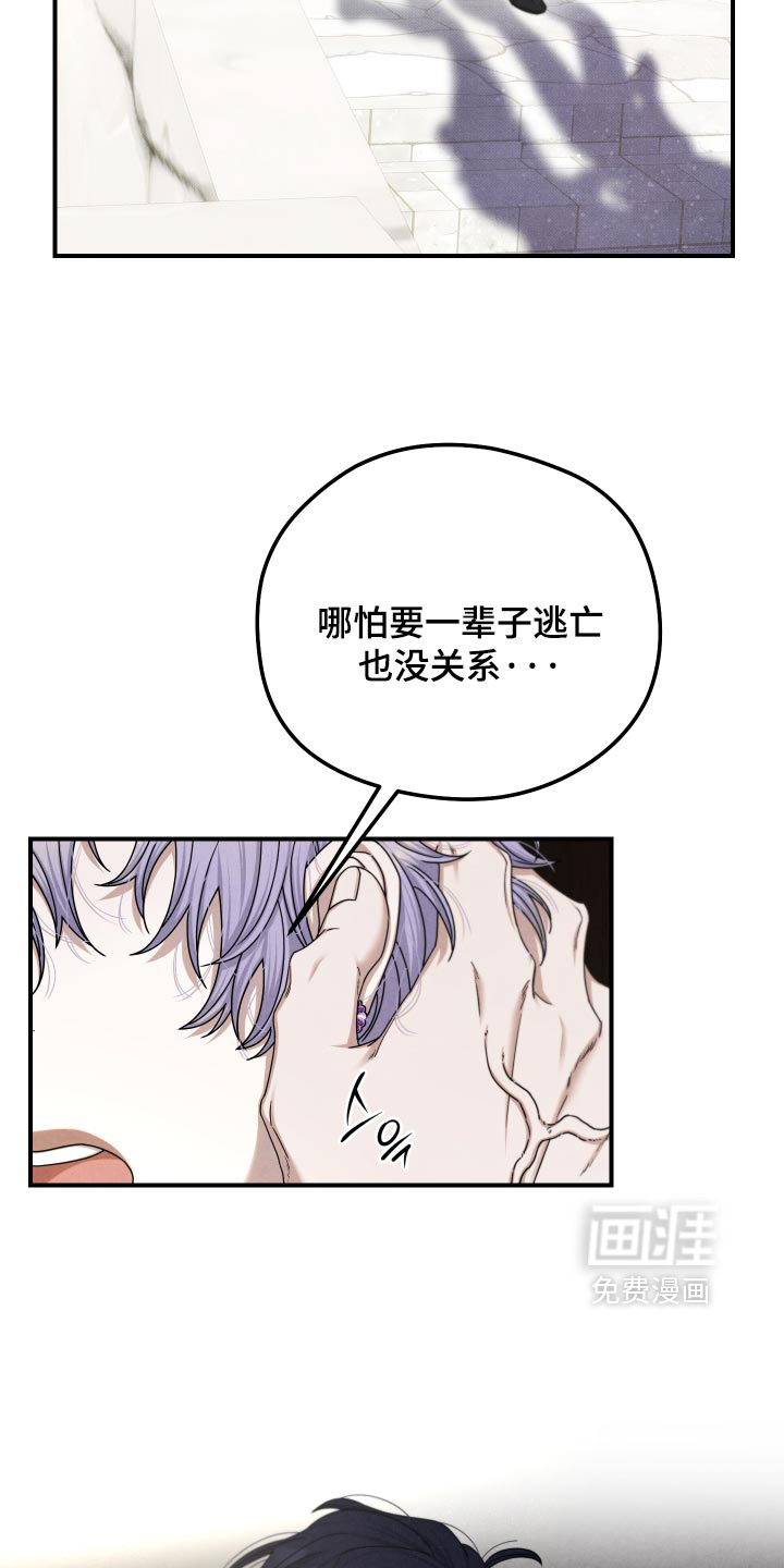 第61话7