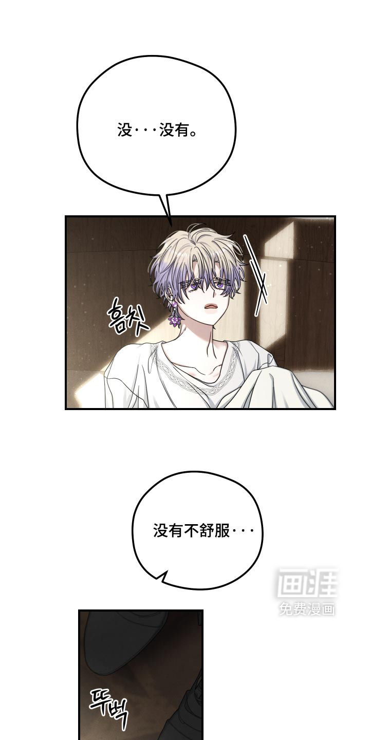 第60话10