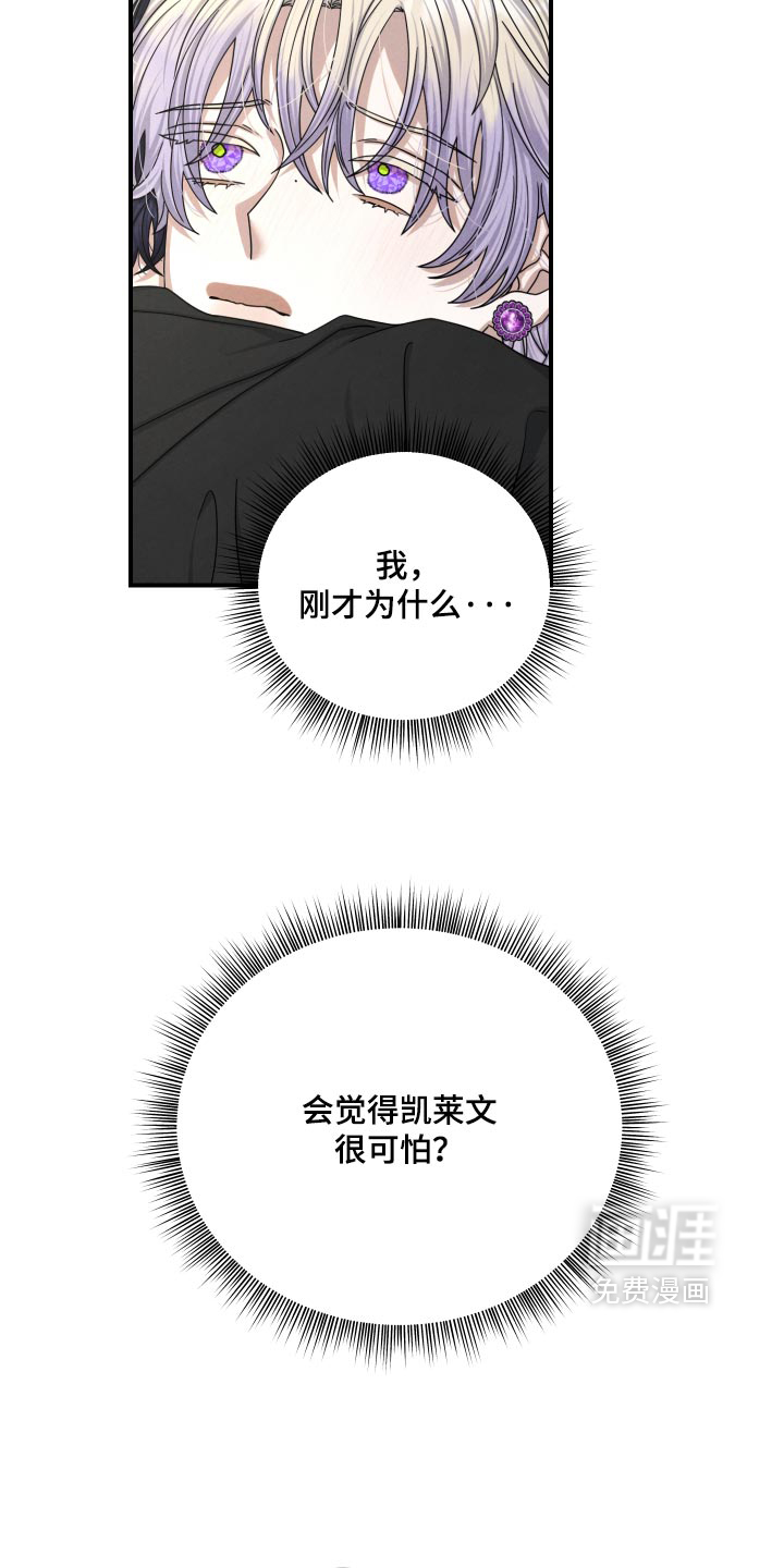 第60话14