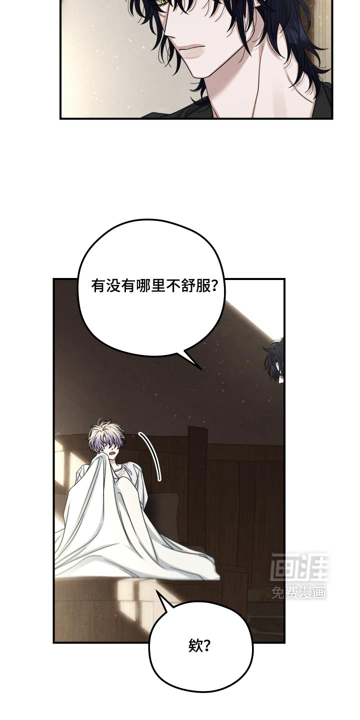 第60话9