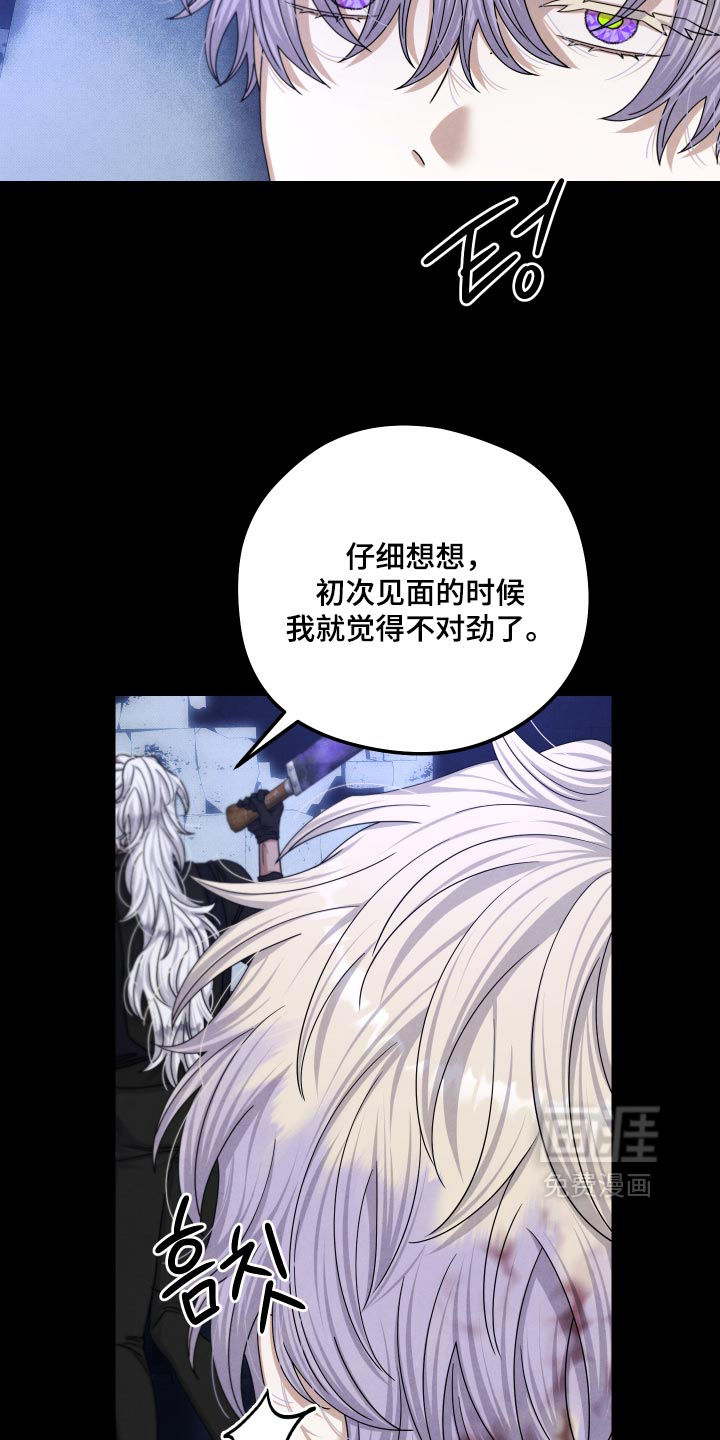 第59话14