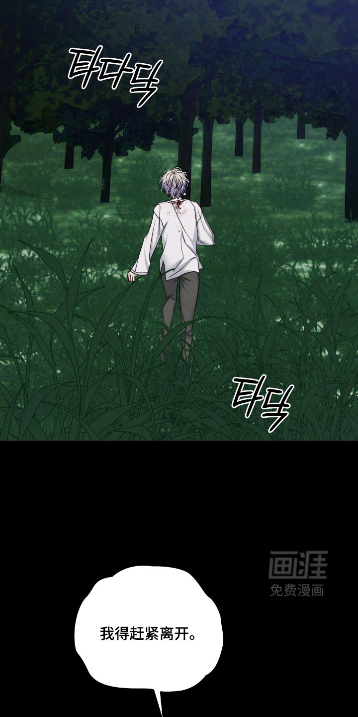 第59话8