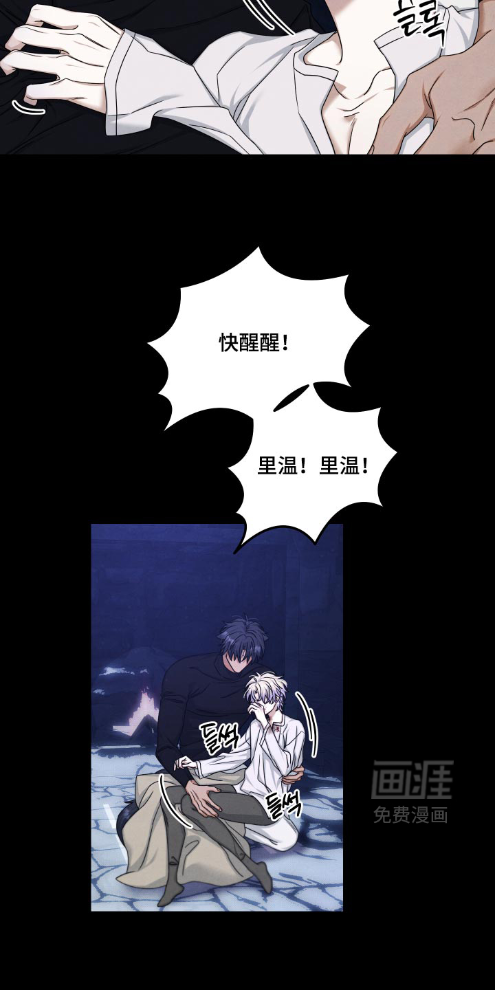 第59话5