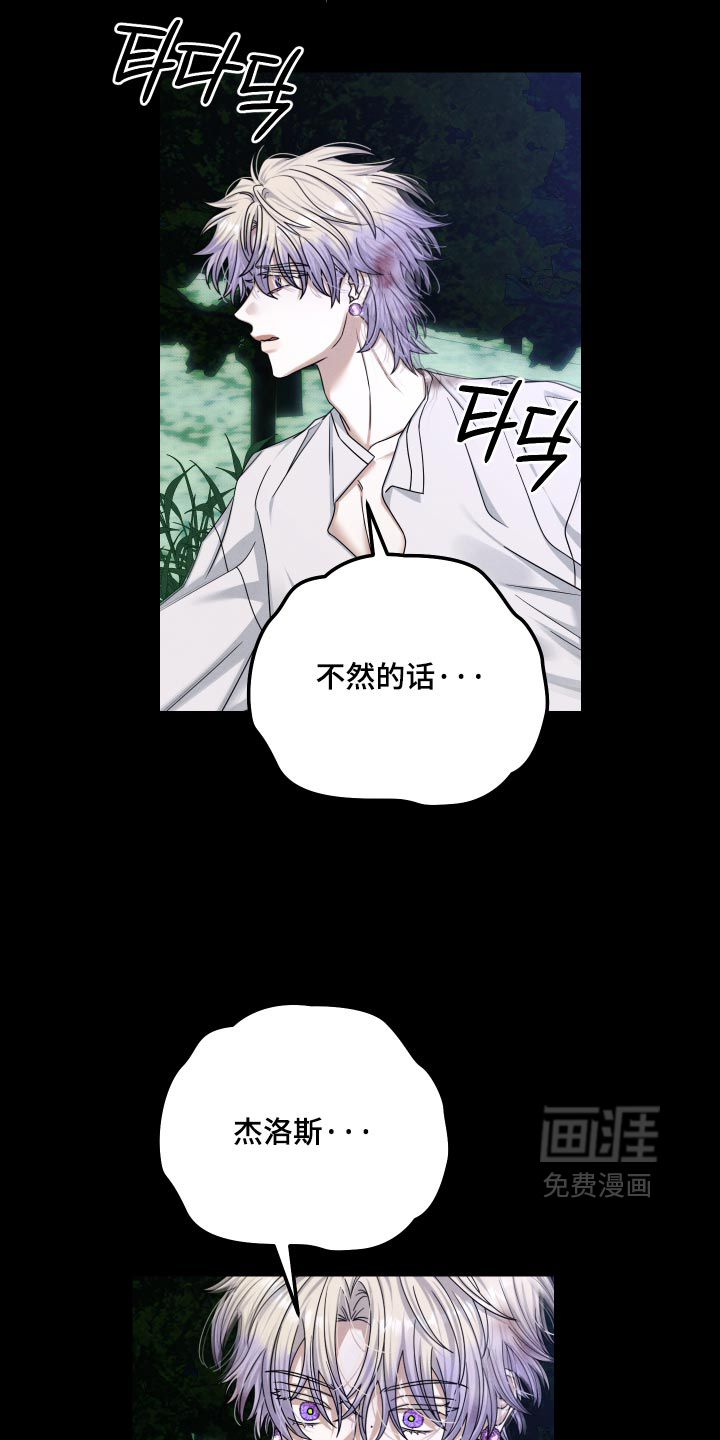 第59话9