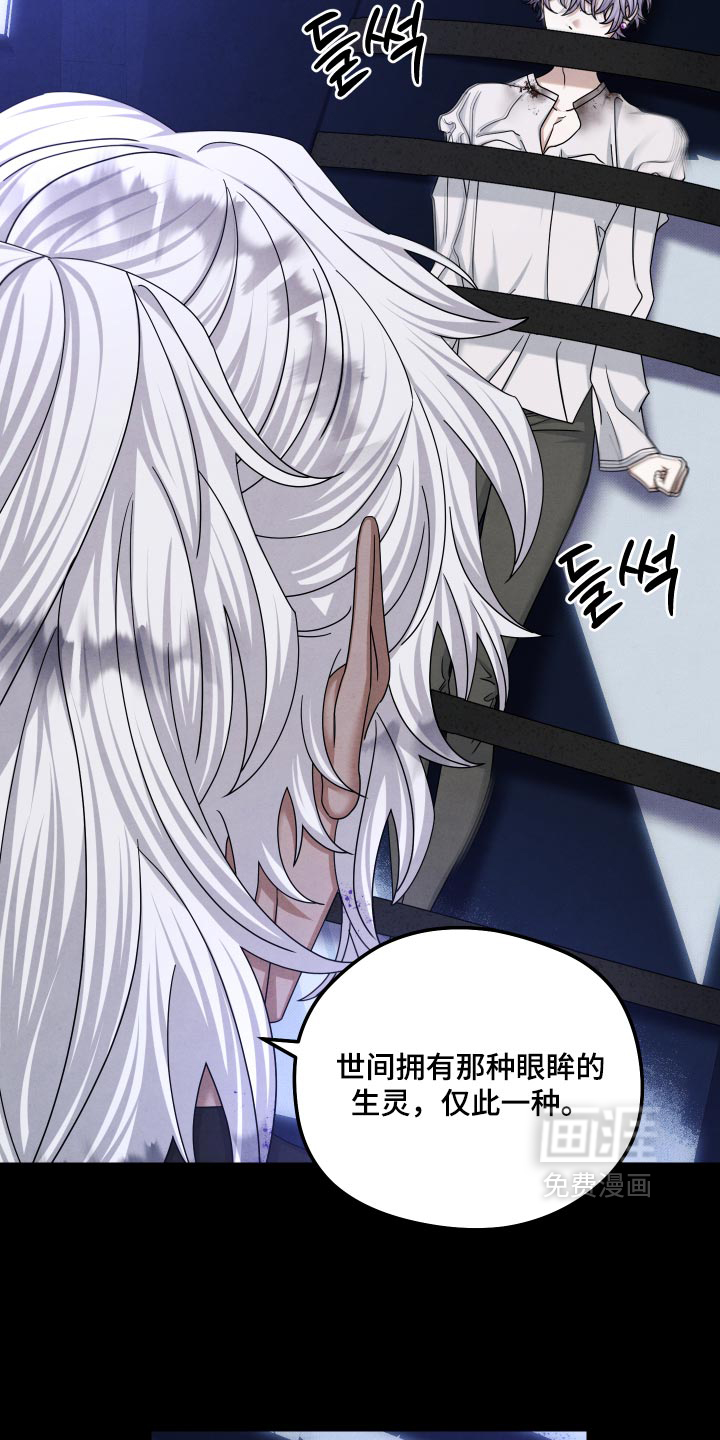 第59话16