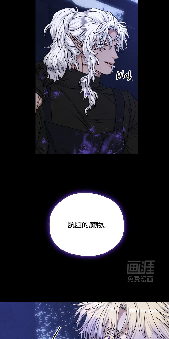 第59话17