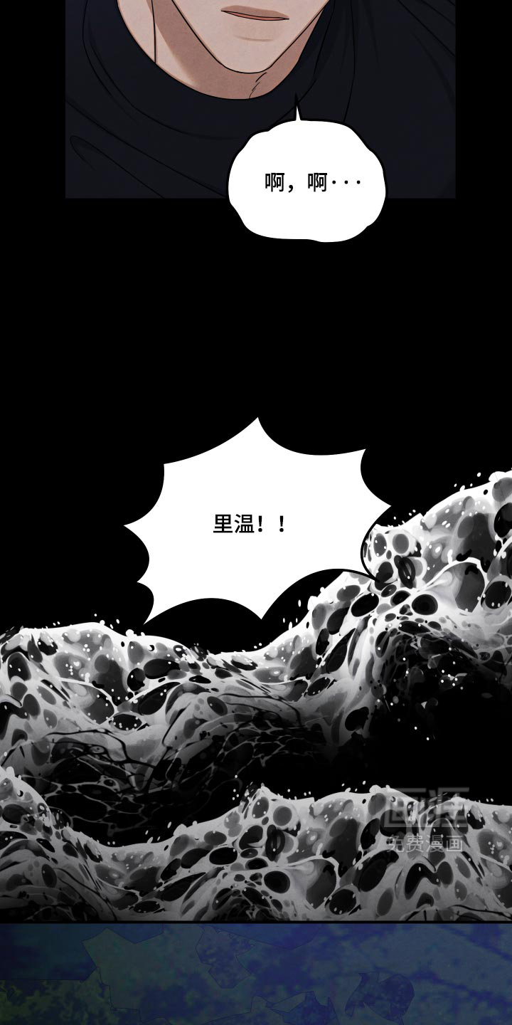 第59话7