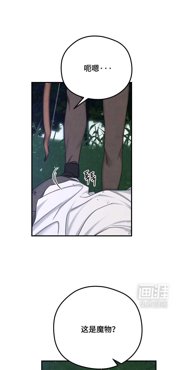 第58话2
