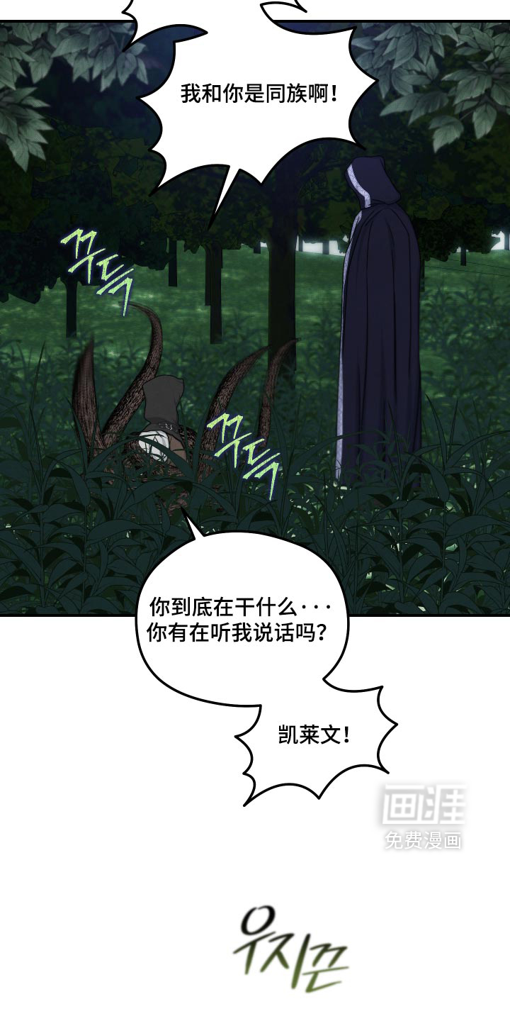 第58话19