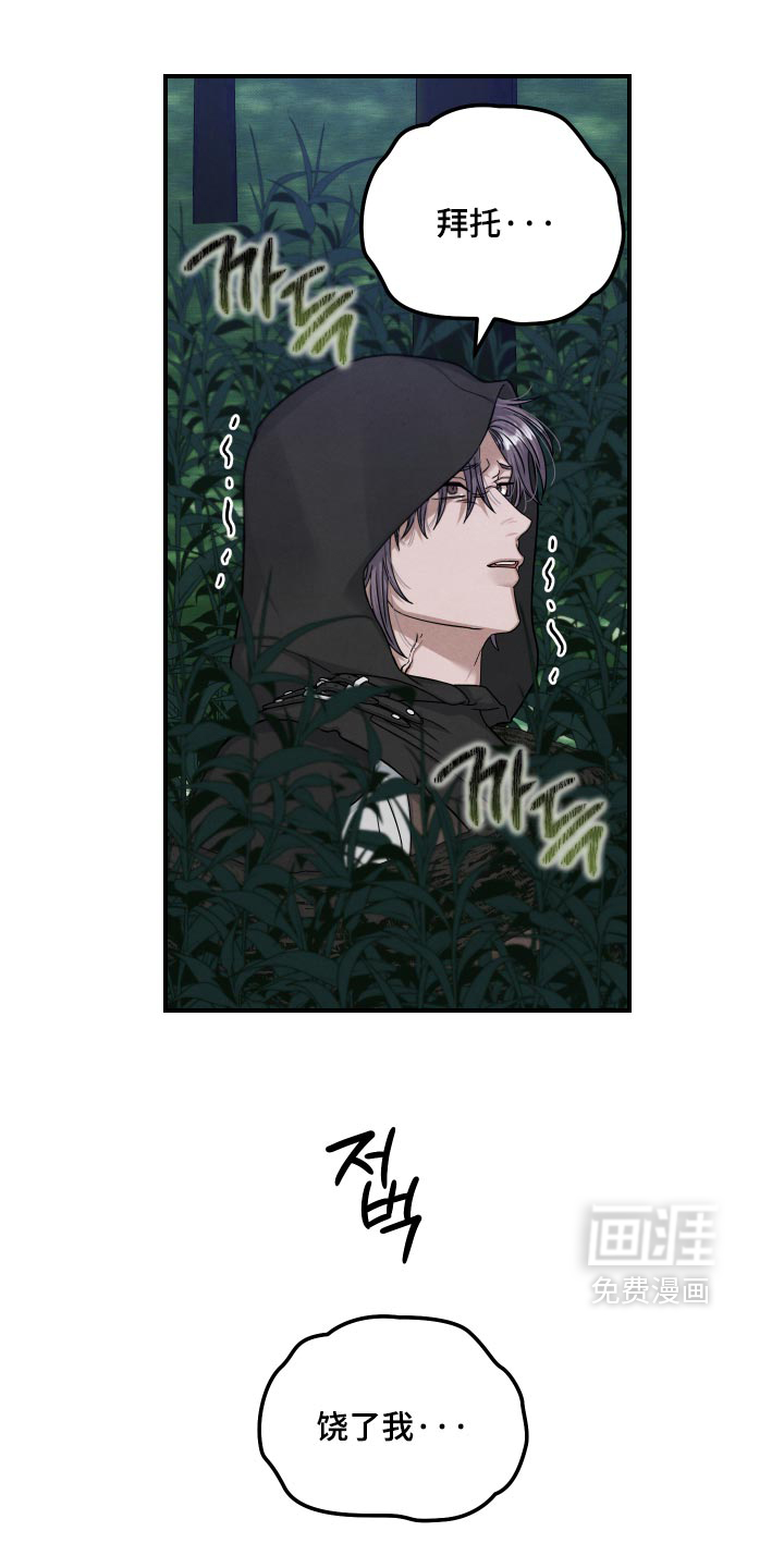 第58话20