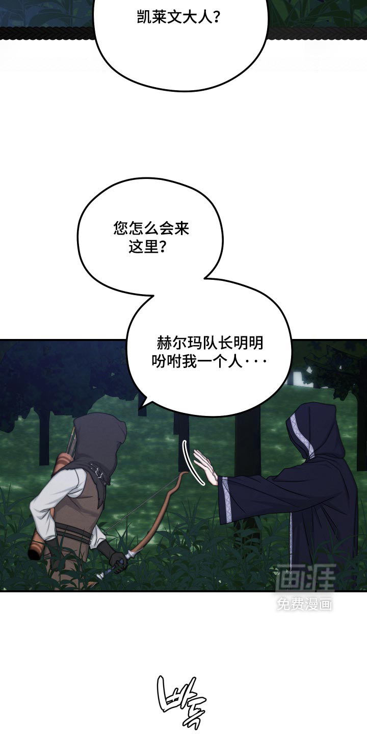 第58话9