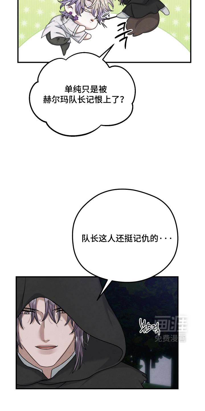 第58话4