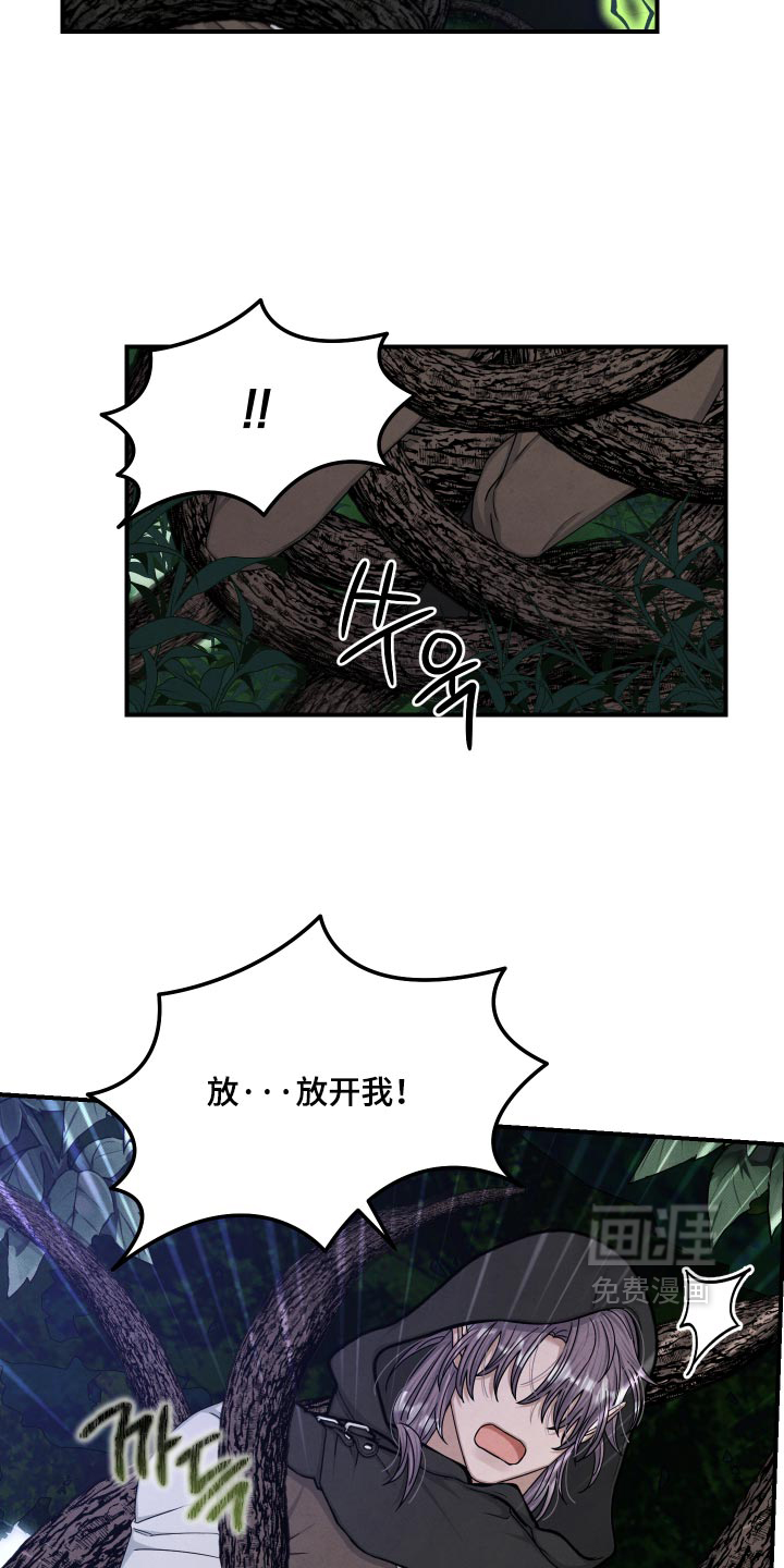 第58话14