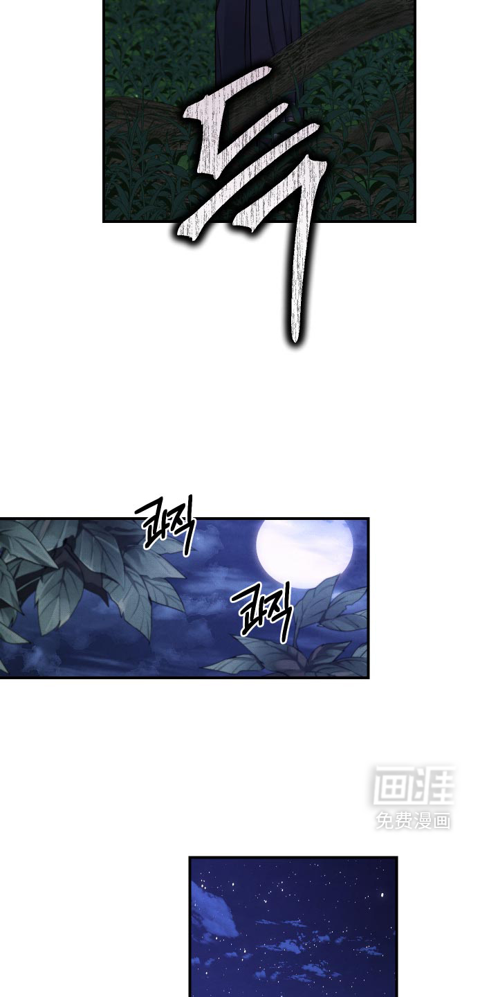 第58话22