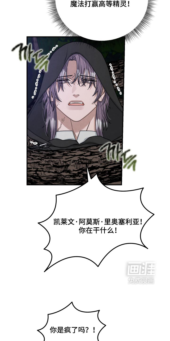 第58话18