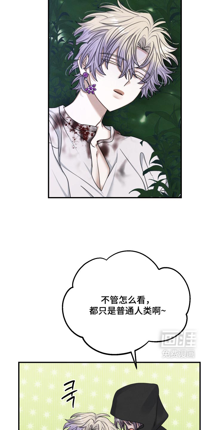 第58话3