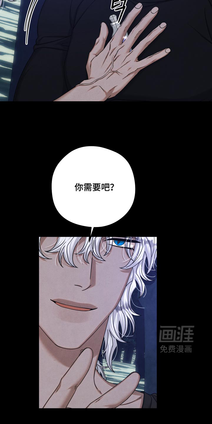 第57话8