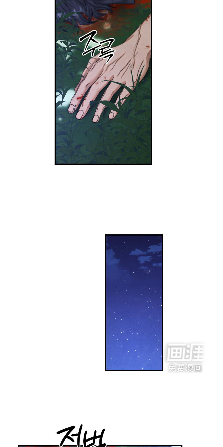 第57话17