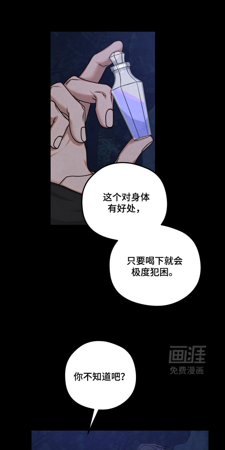 第57话4