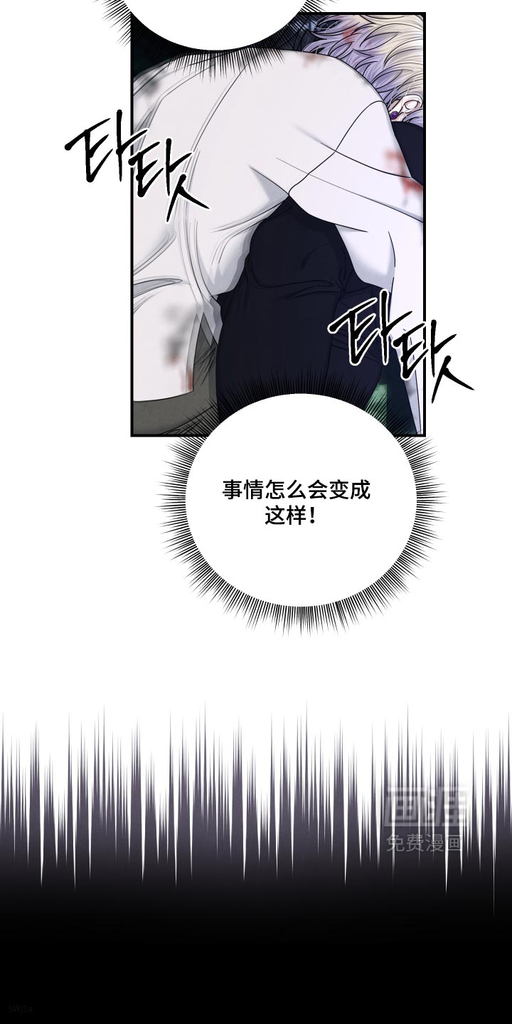 第57话2