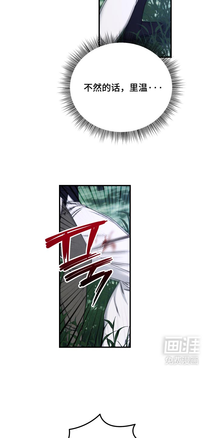 第57话12