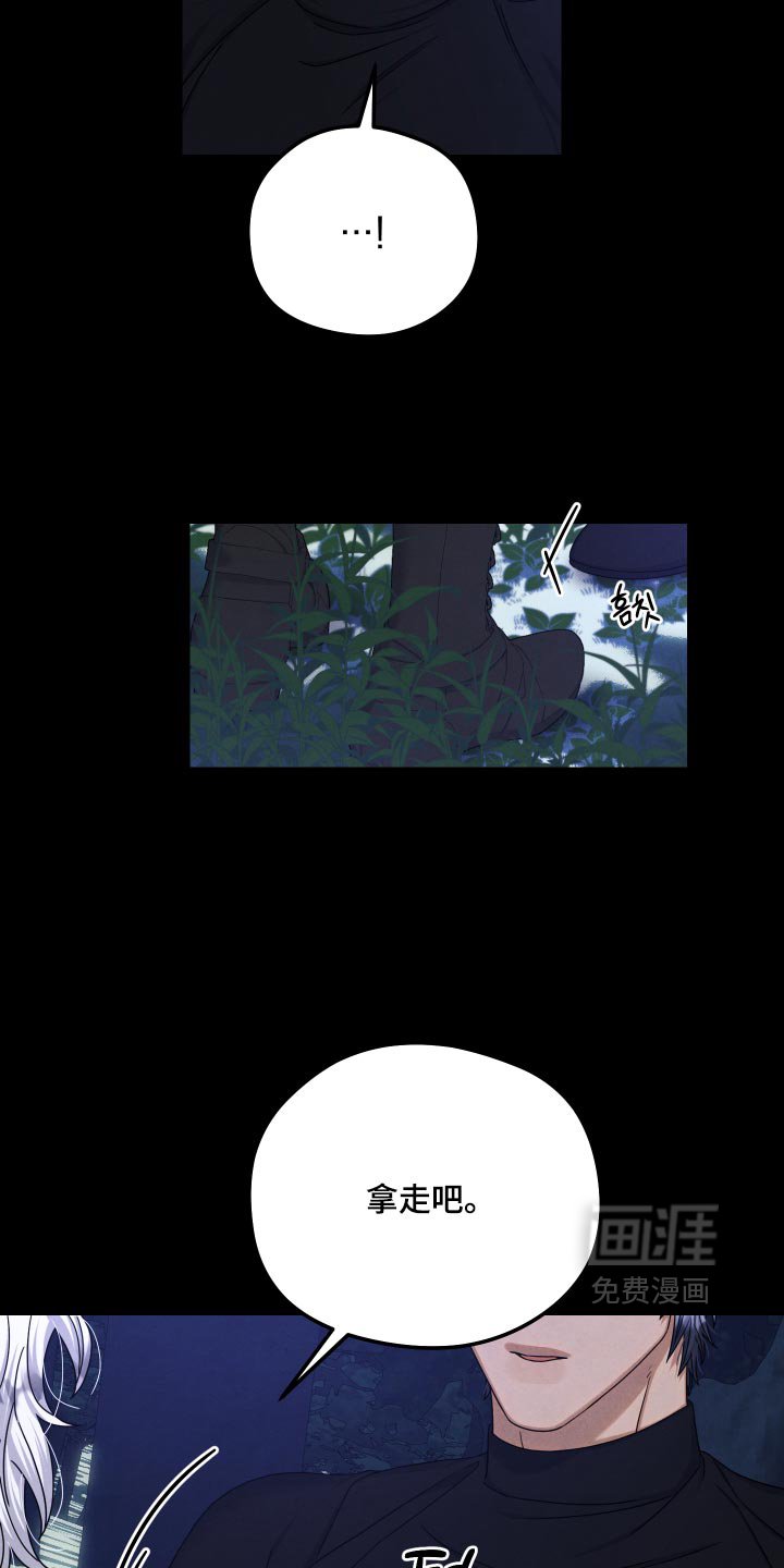 第57话7