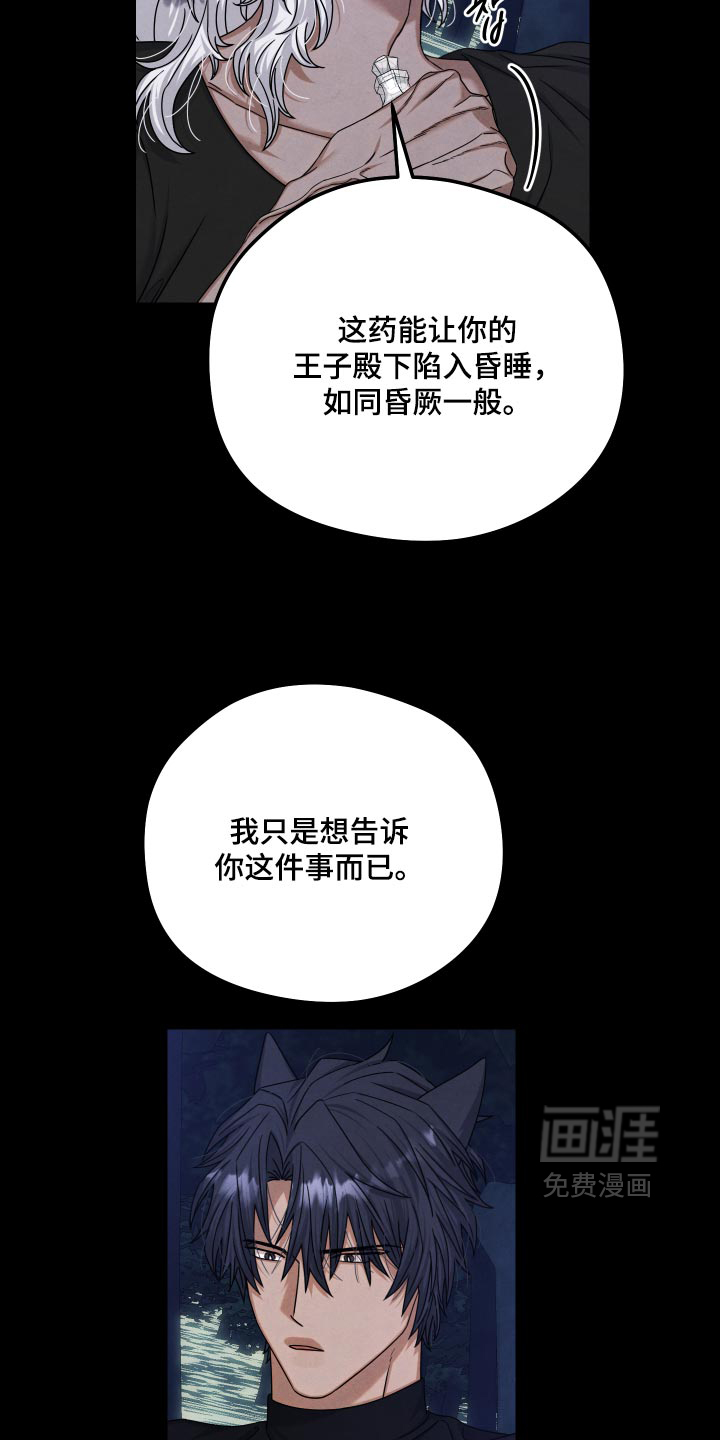 第57话6