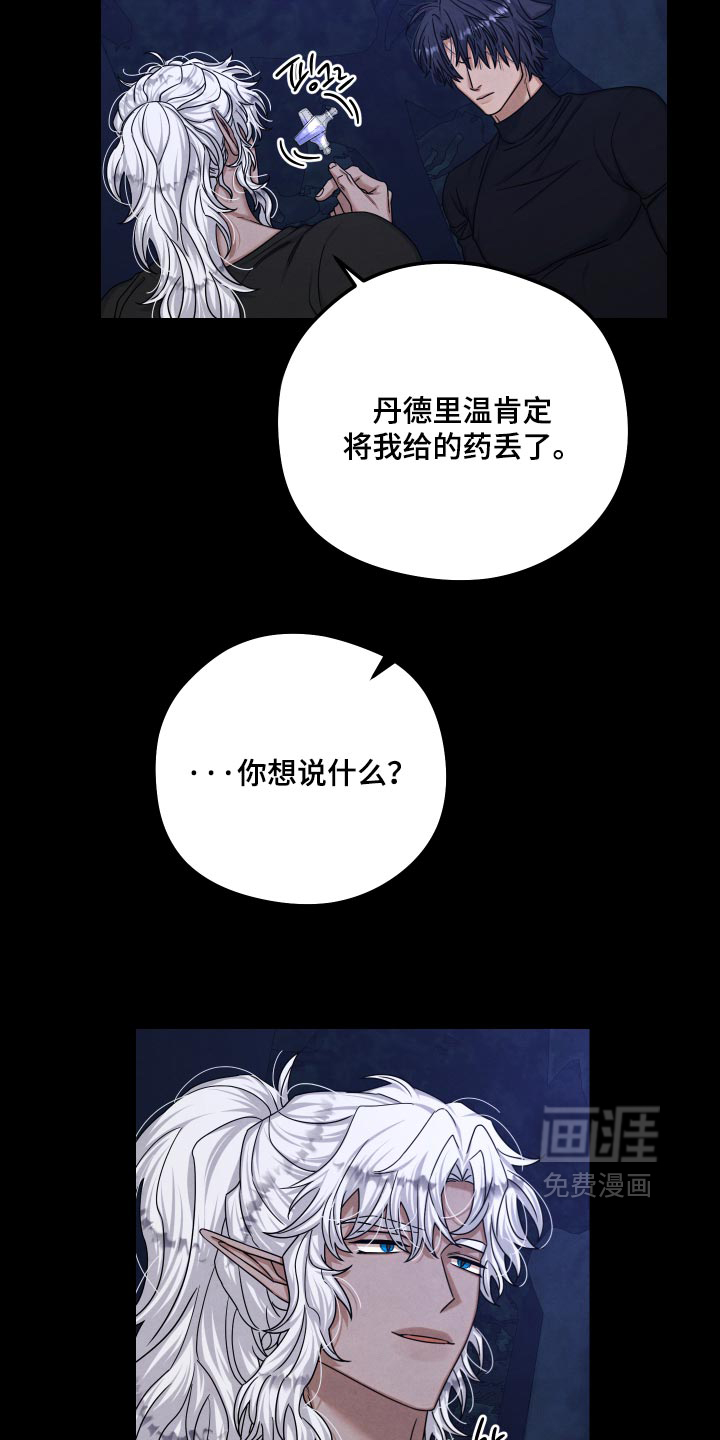 第57话5