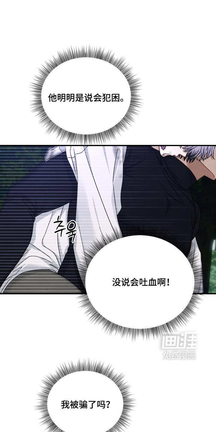 第57话10