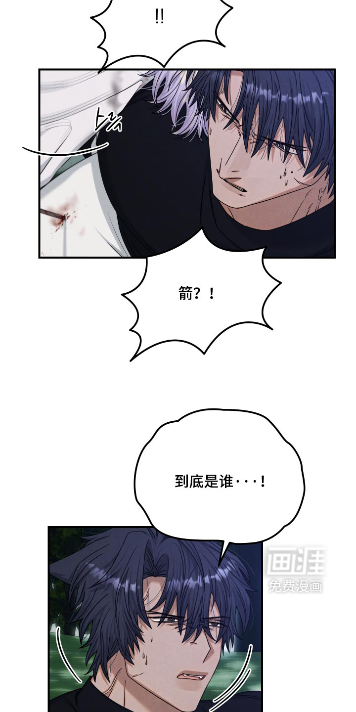 第57话13
