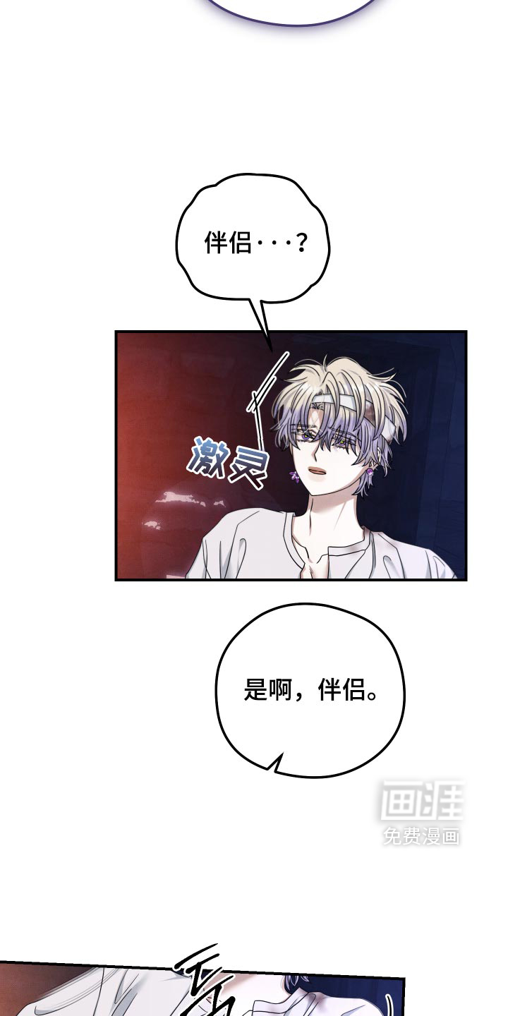 第56话9