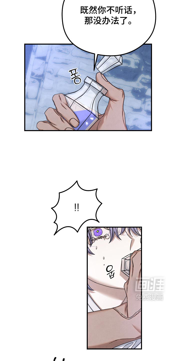 第56话19
