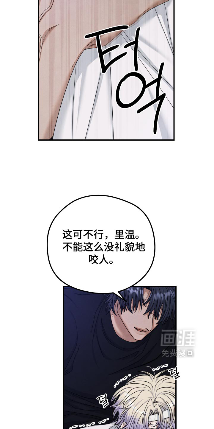 第56话16