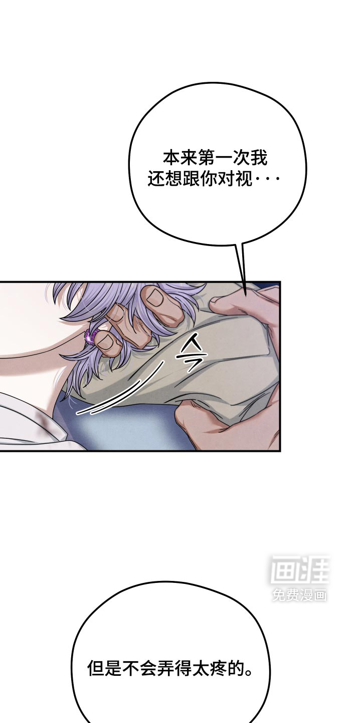 第56话25