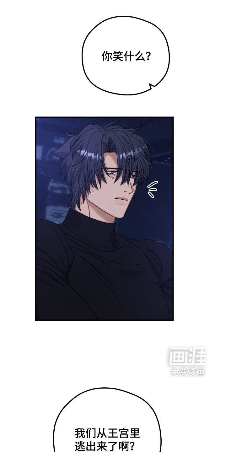 第56话3