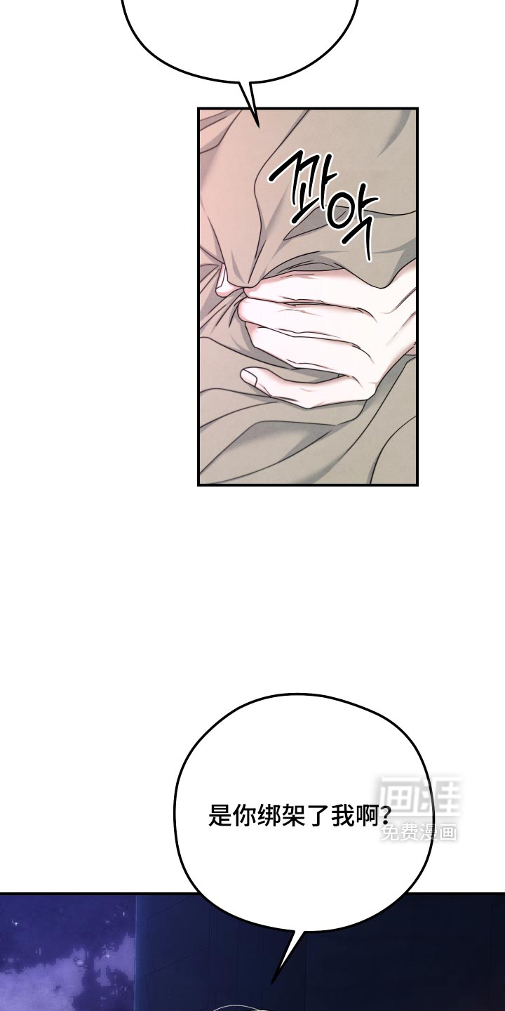 第56话4